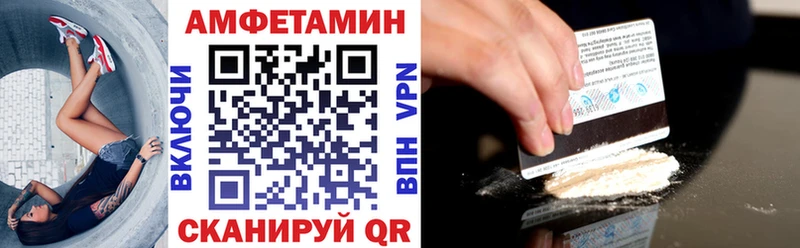 Купить  Бобров  АМФ Розовый 