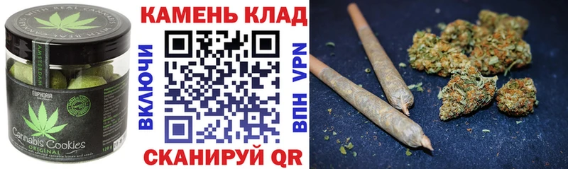 Купить Бобров Еда ТГК конопля