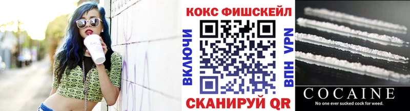 Кокаин 99% Бобров