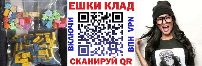 Ecstasy 280мг  Купить закладки  Бобров 