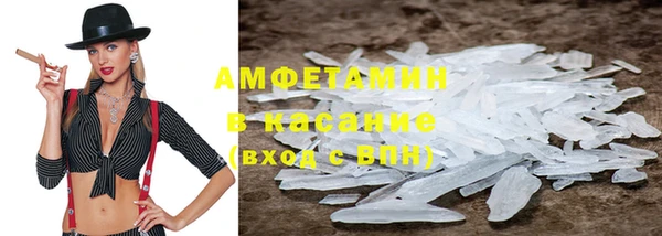 марихуана Богородицк