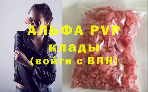 марихуана Богородицк
