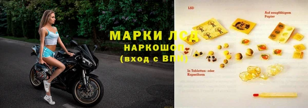 синтетический гашиш Богданович