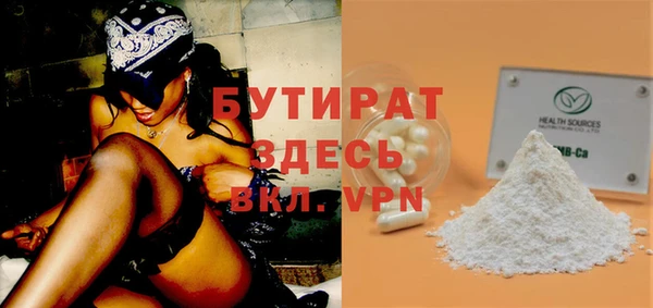 марихуана Богородицк
