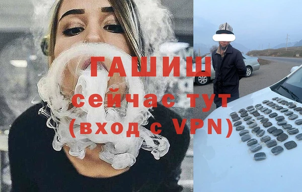 синтетический гашиш Богданович