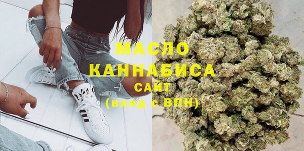 марихуана Богородицк