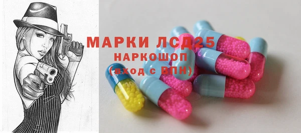 синтетический гашиш Богданович