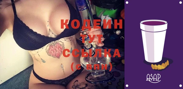 марихуана Богородицк