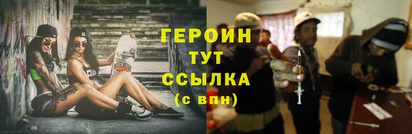 синтетический гашиш Богданович