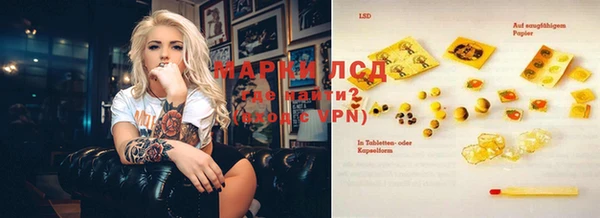 марихуана Богородицк
