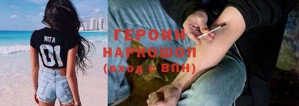 марихуана Богородицк