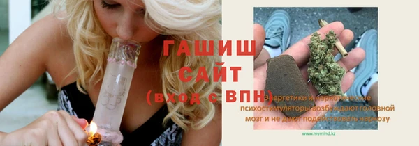 марихуана Богородицк