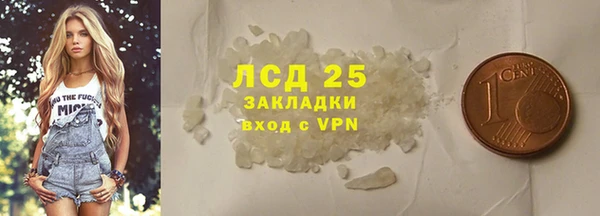 синтетический гашиш Богданович