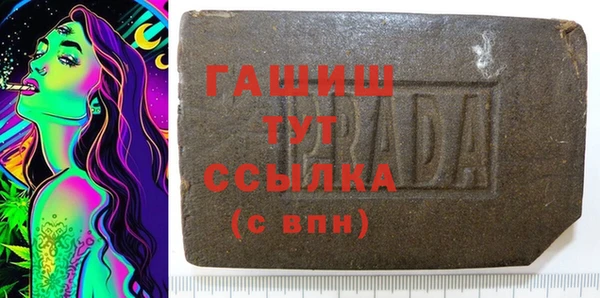 синтетический гашиш Богданович