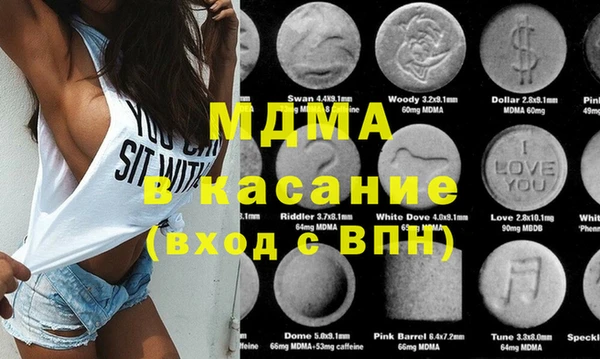 синтетический гашиш Богданович