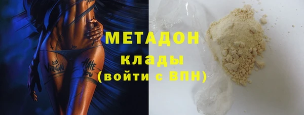 синтетический гашиш Богданович