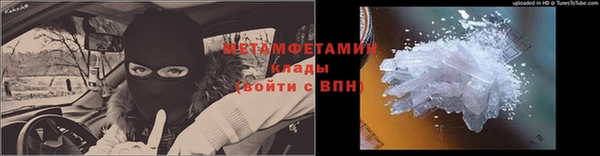марихуана Богородицк