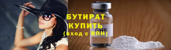 mdpv Богородск