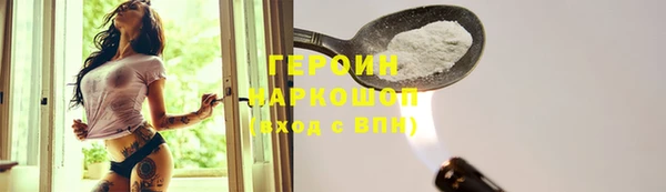 марихуана Богородицк