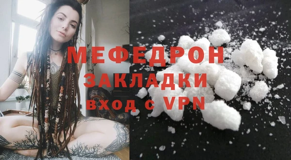 mdpv Богородск