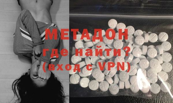 синтетический гашиш Богданович
