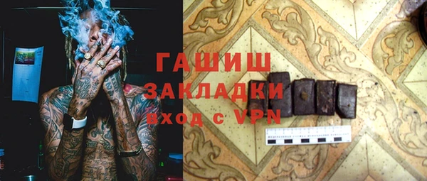 марихуана Богородицк