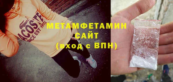 синтетический гашиш Богданович