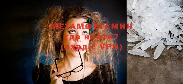 марихуана Богородицк