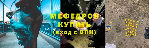 марихуана Богородицк