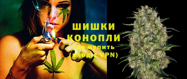 марихуана Богородицк