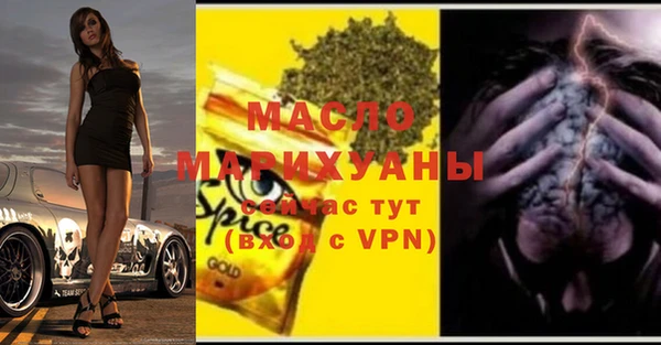 марихуана Богородицк