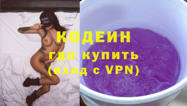 синтетический гашиш Богданович