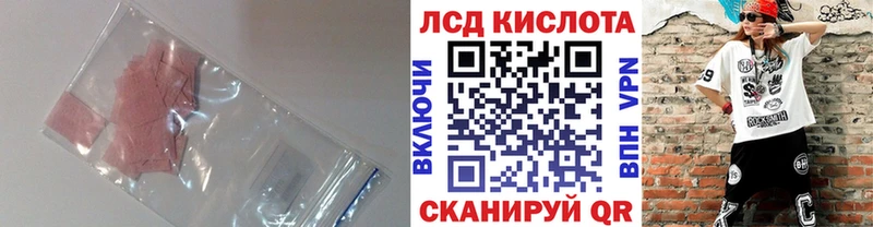 Купить закладки  Бобров  ЛСД экстази ecstasy 