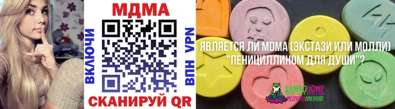 Купить  Бобров  MDMA Molly 