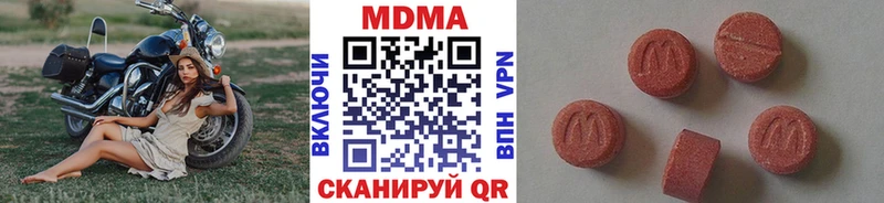 МДМА Molly Бобров