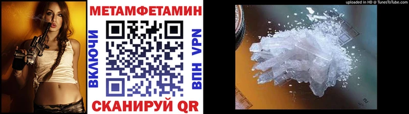 Купить закладки  Бобров  Метамфетамин винт 