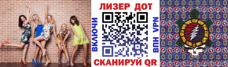 Наркотические марки 1,8мг  Купить  Бобров 