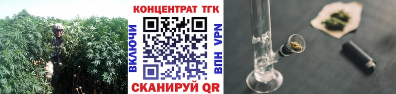 Дистиллят ТГК вейп с тгк  Купить закладки  Бобров 