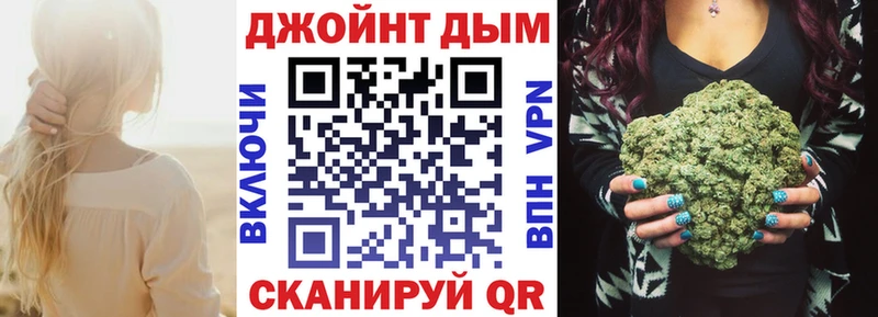 Купить  Бобров  Бошки Шишки сатива 